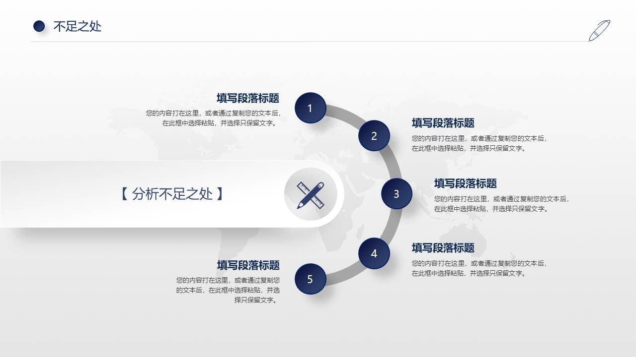 毕业答辩 (91).pptx